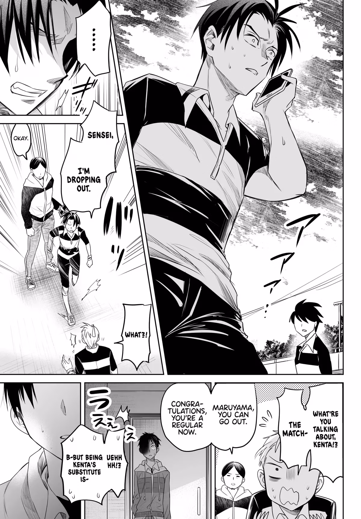 Words to Give Chapter 13 page 32 - 