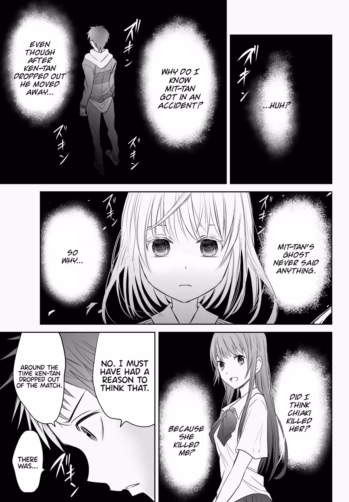 Words to Give Chapter 13 page 34 - 