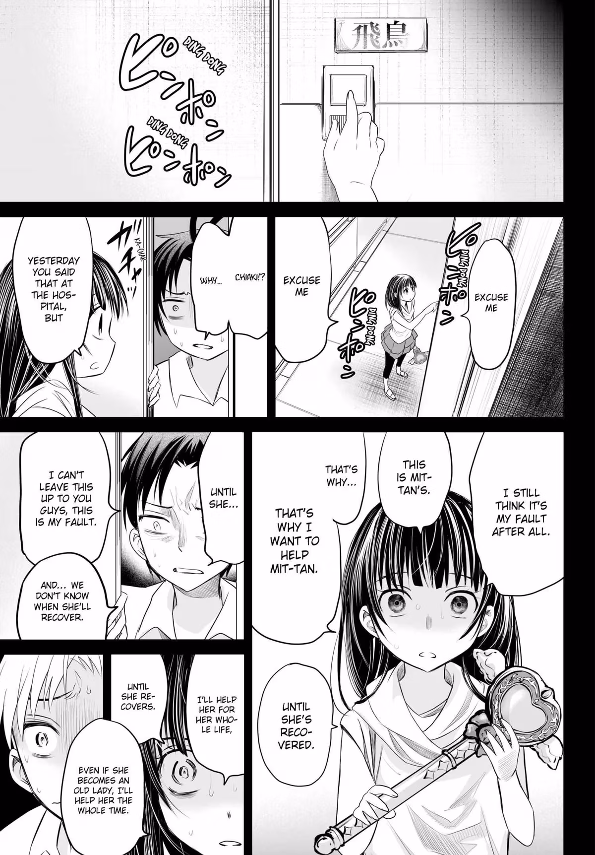 Words to Give Chapter 14 page 18 - 