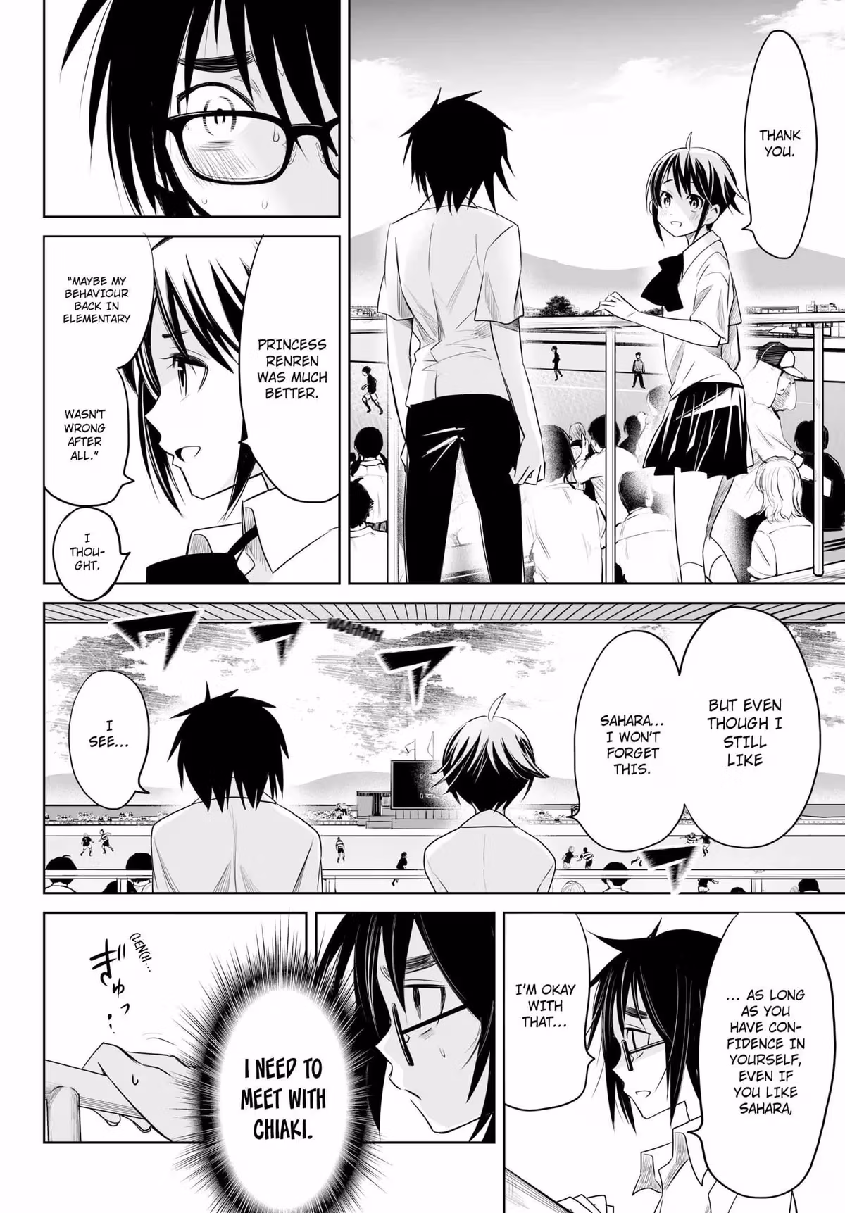 Words to Give Chapter 14 page 5 - 