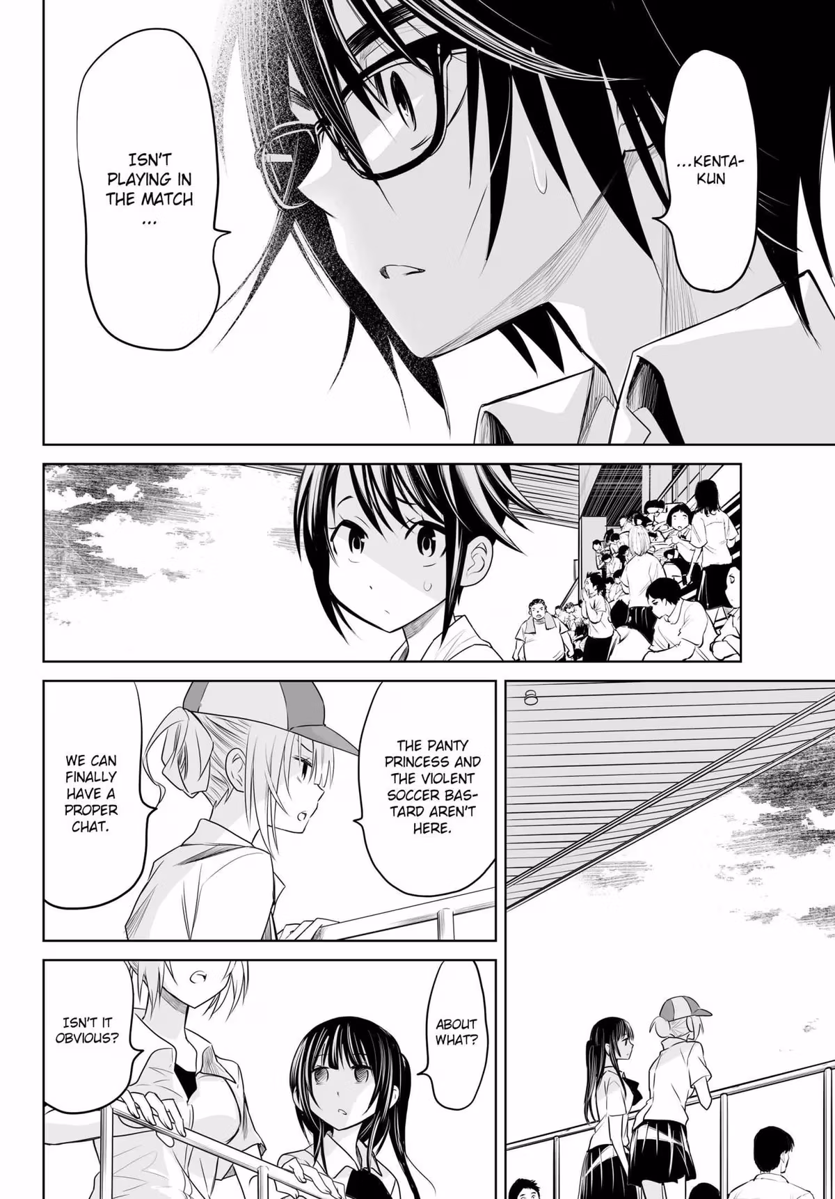 Words to Give Chapter 14 page 7 - 