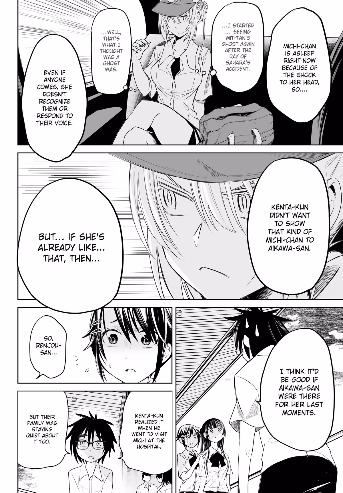 Words to Give Chapter 15 page 11 - 