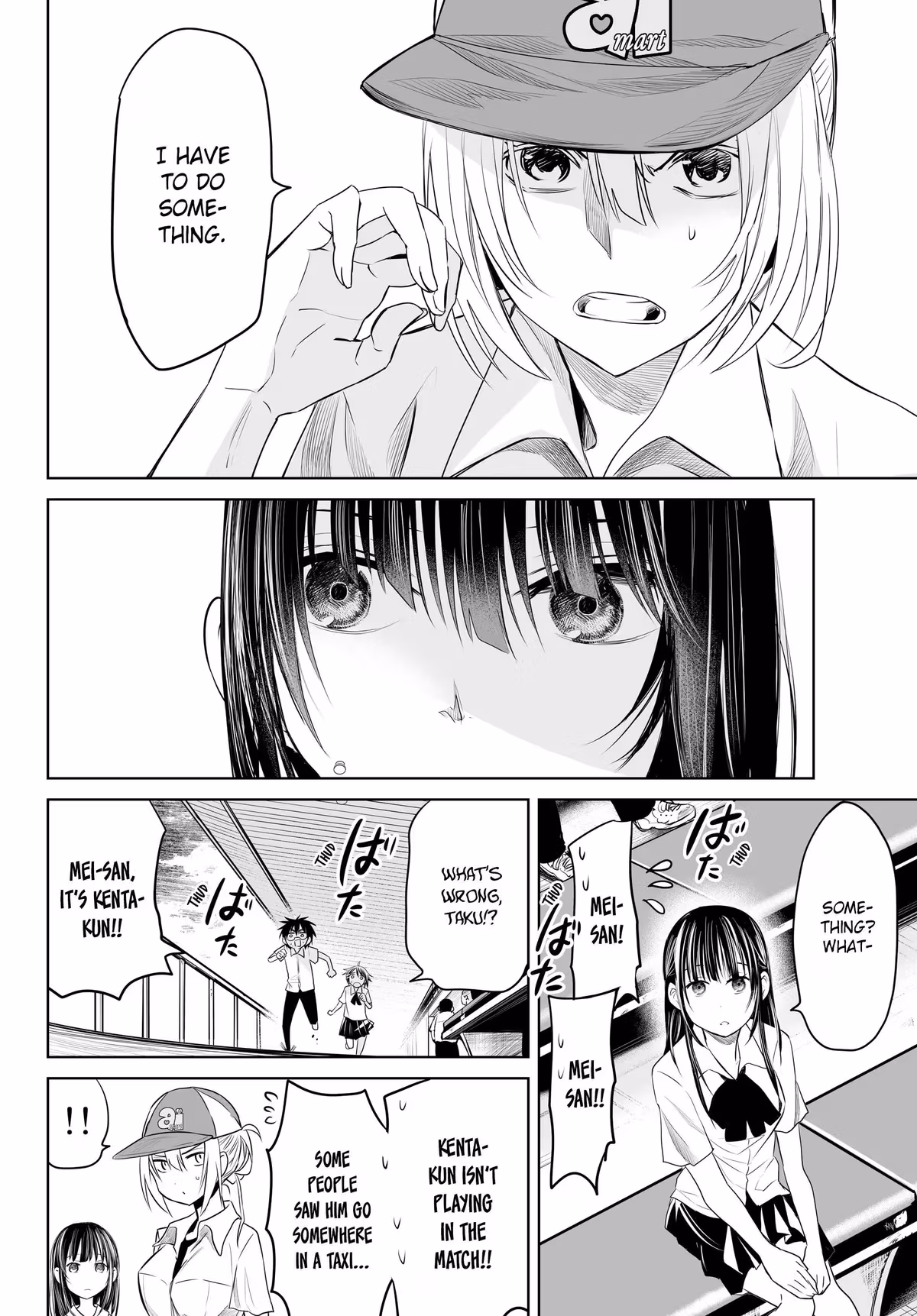 Words to Give Chapter 15 page 5 - 