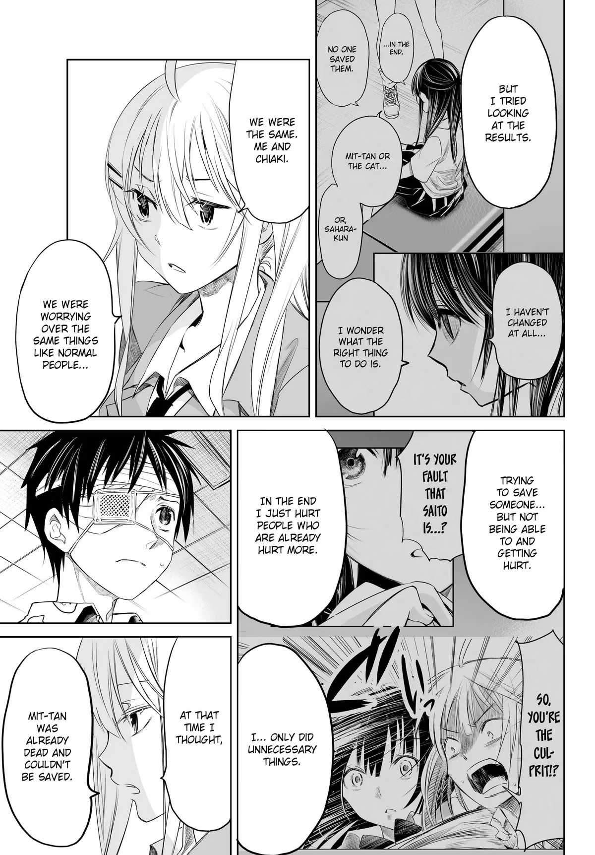 Words to Give Chapter 16 page 18 - 