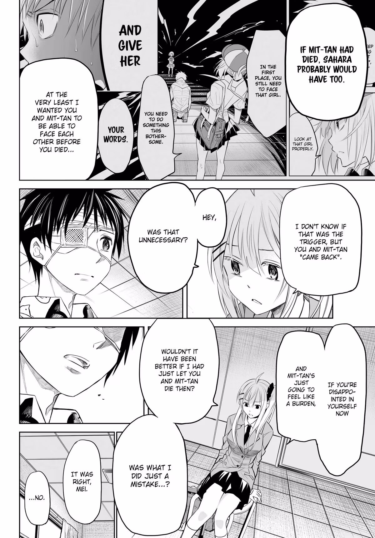 Words to Give Chapter 16 page 19 - 