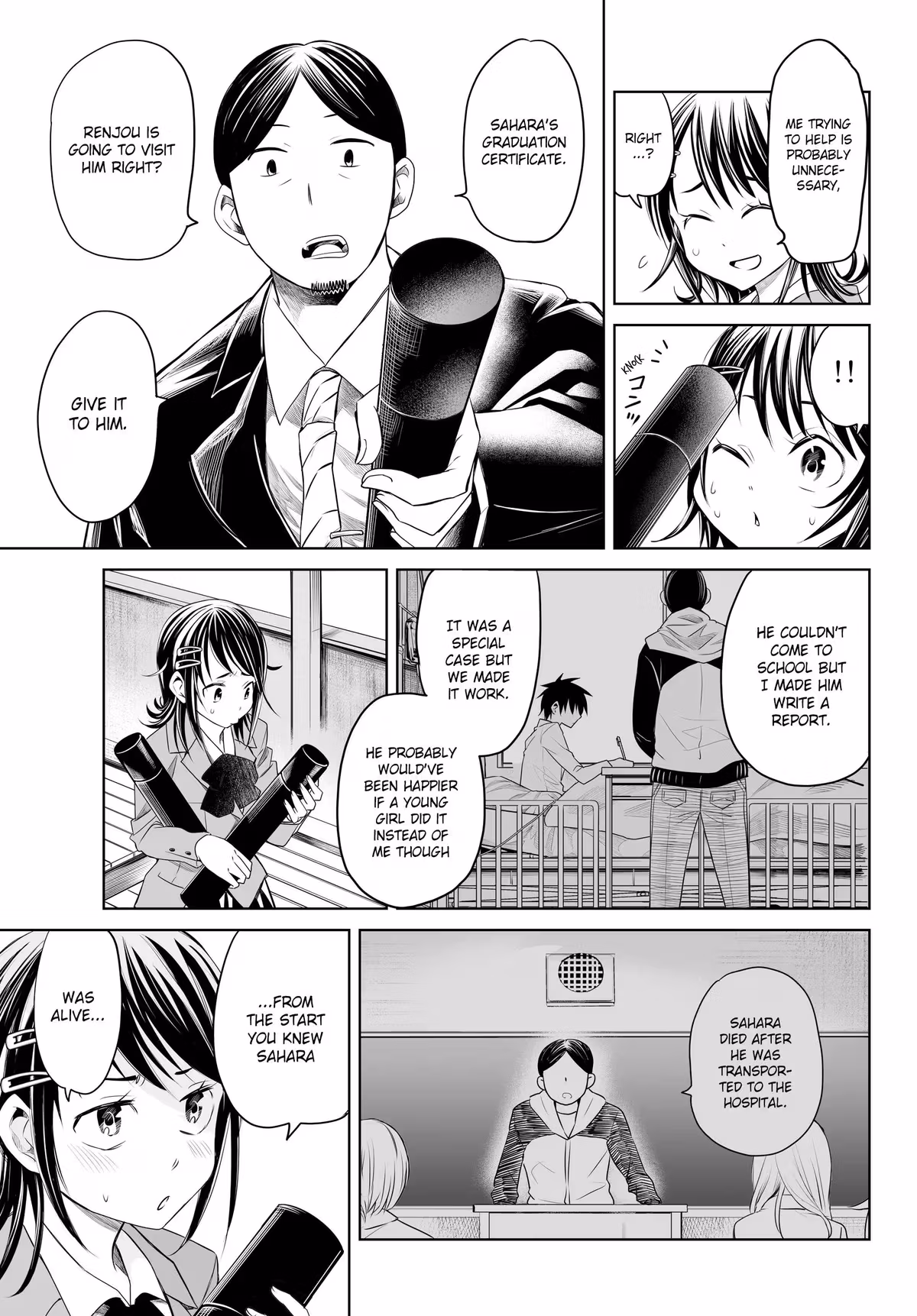 Words to Give Chapter 16 page 4 - 