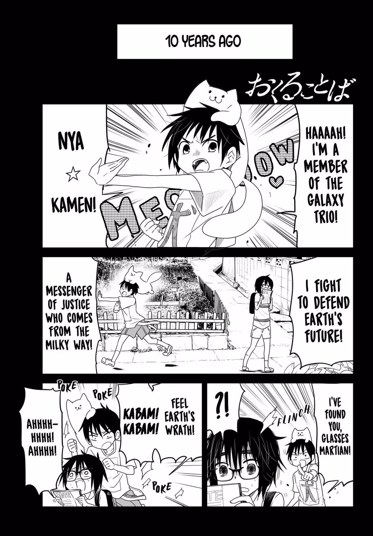 Words to Give Chapter 2 page 1 - 