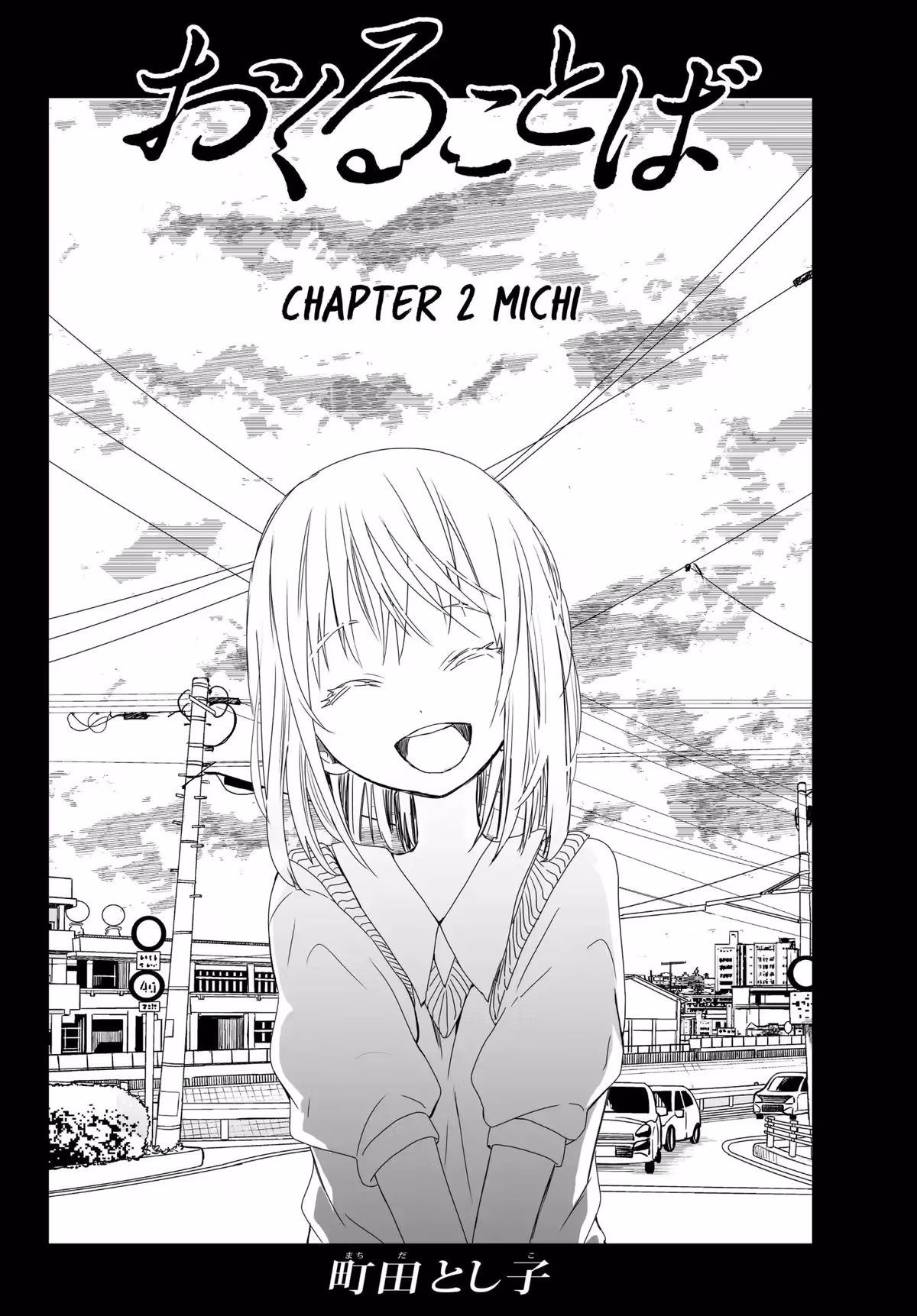 Words to Give Chapter 2 page 6 - 