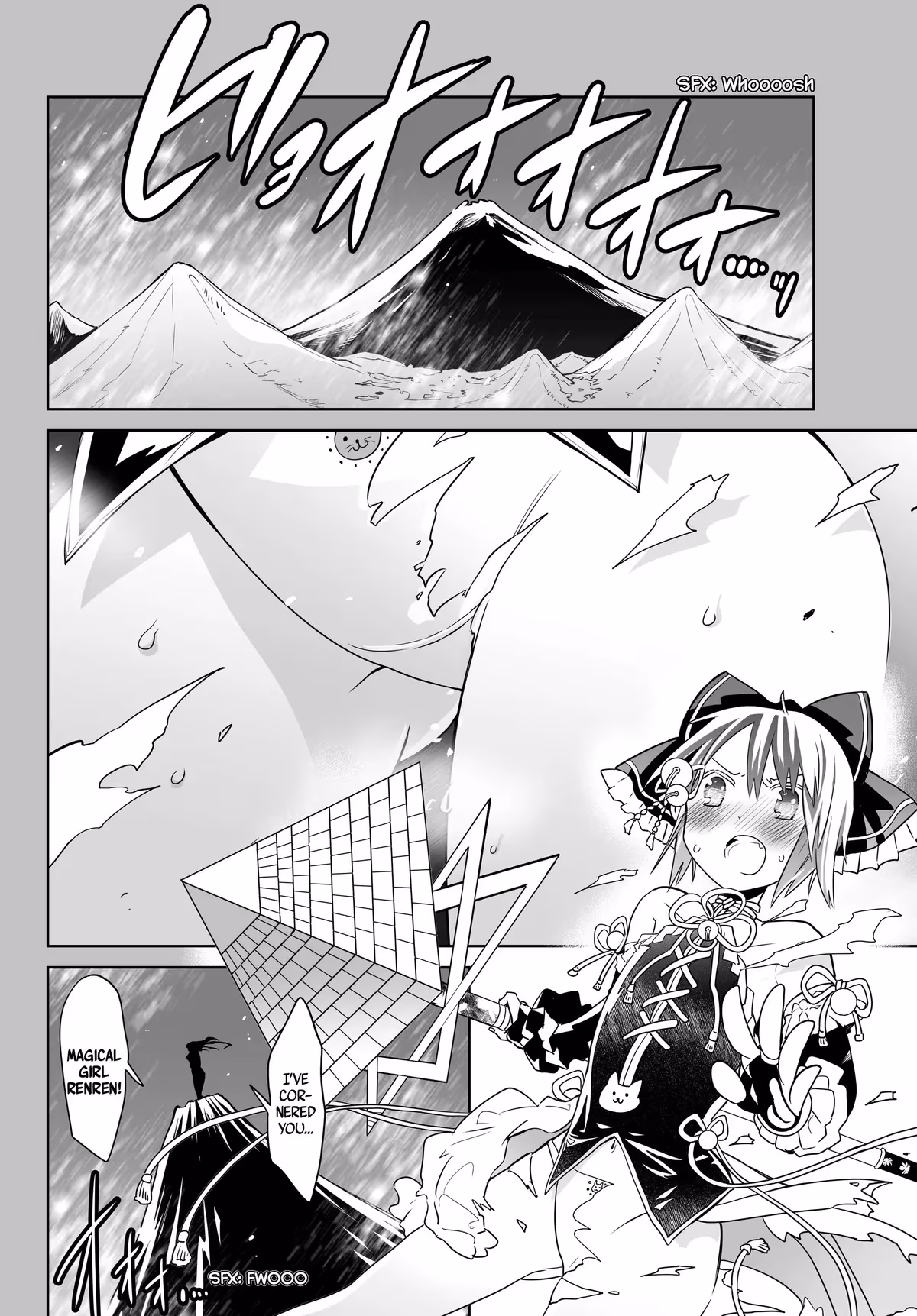 Words to Give Chapter 5 page 2 - 