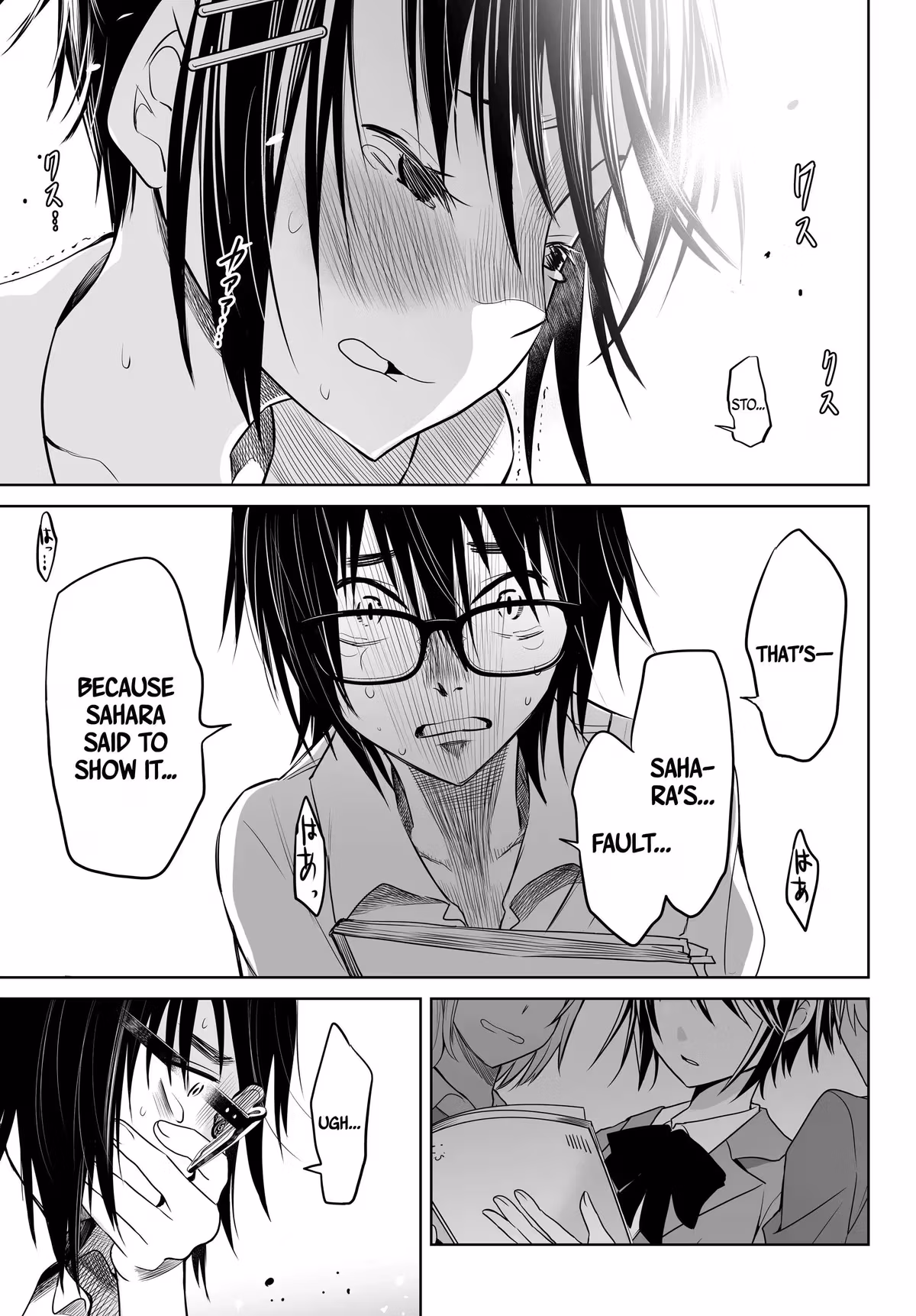 Words to Give Chapter 5 page 23 - 