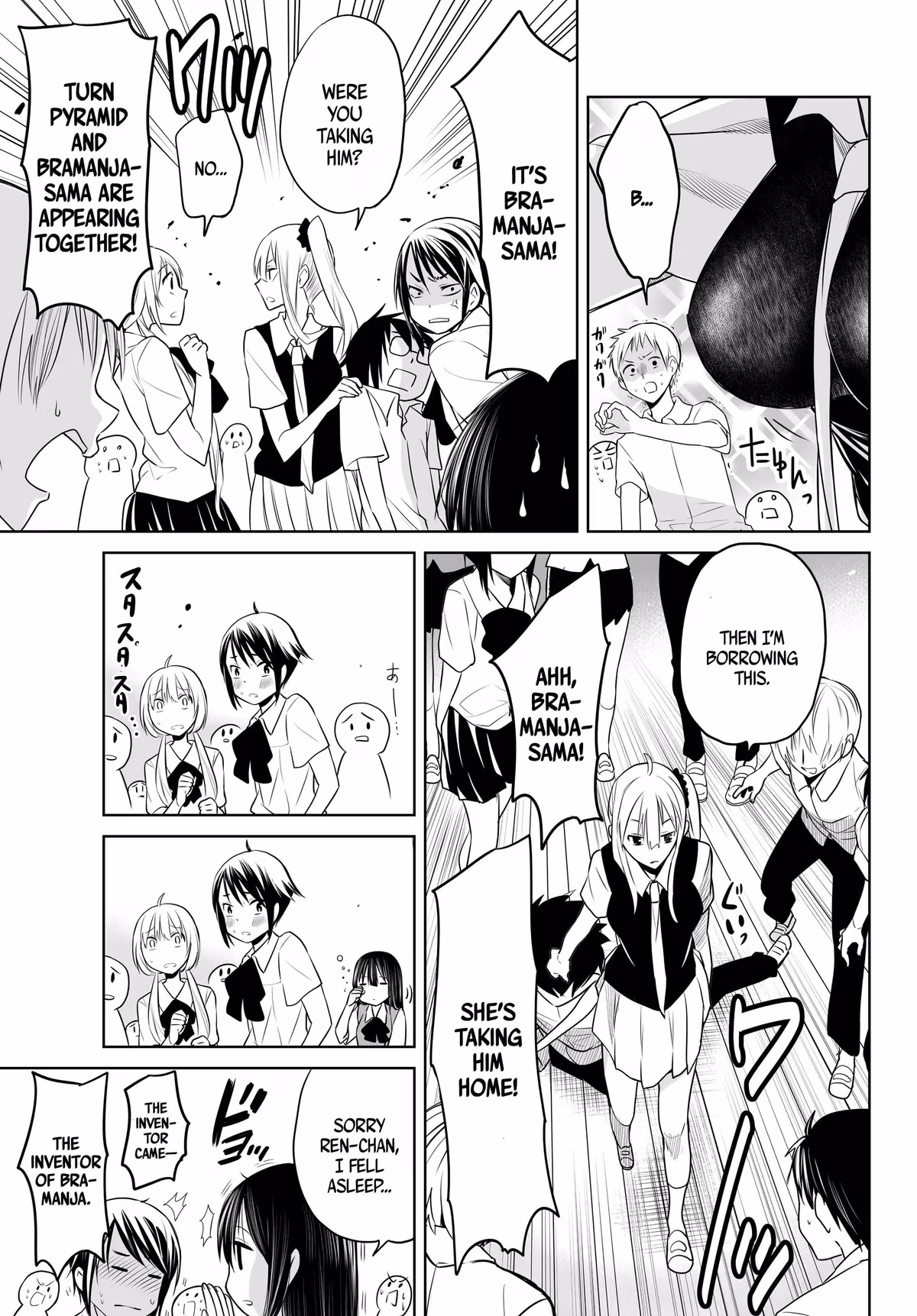 Words to Give Chapter 5 page 25 - 