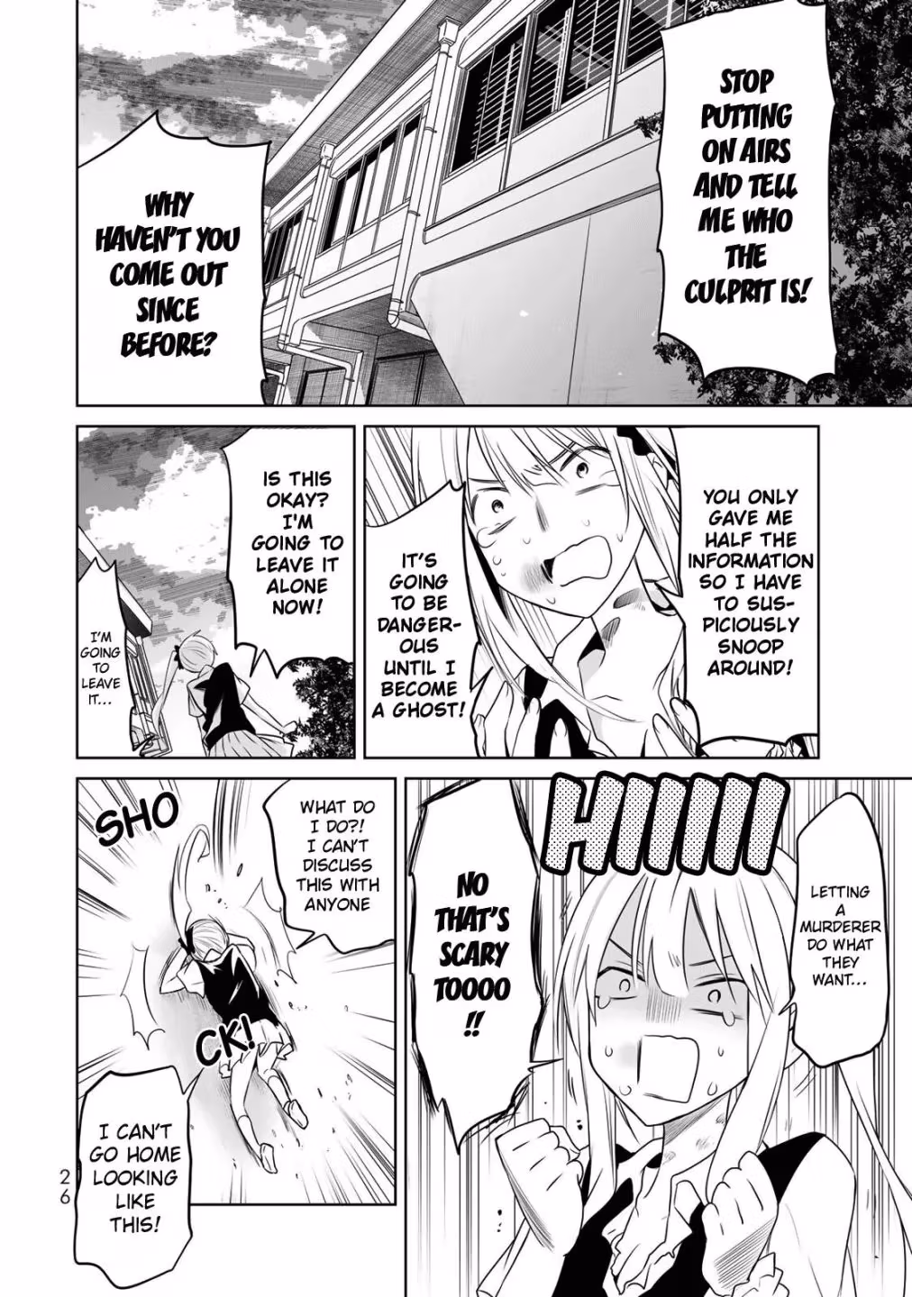Words to Give Chapter 6 page 26 - 