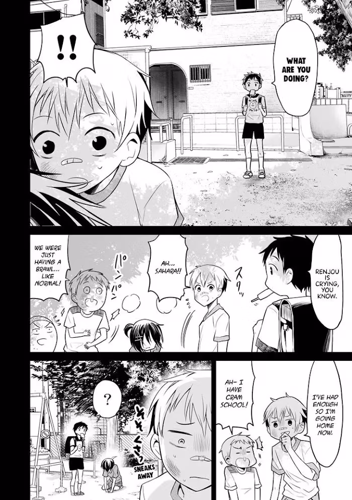 Words to Give Chapter 7 page 12 - 