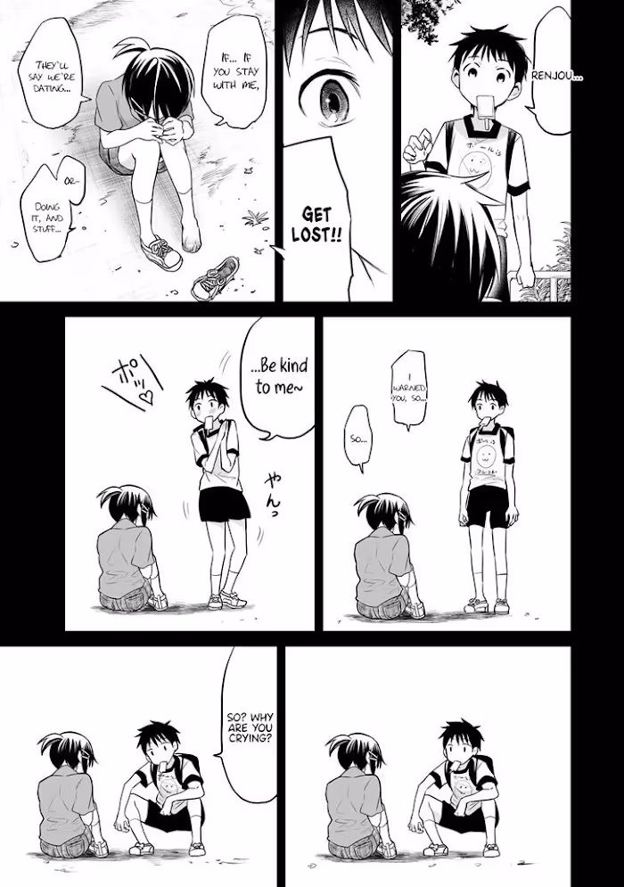 Words to Give Chapter 7 page 13 - 