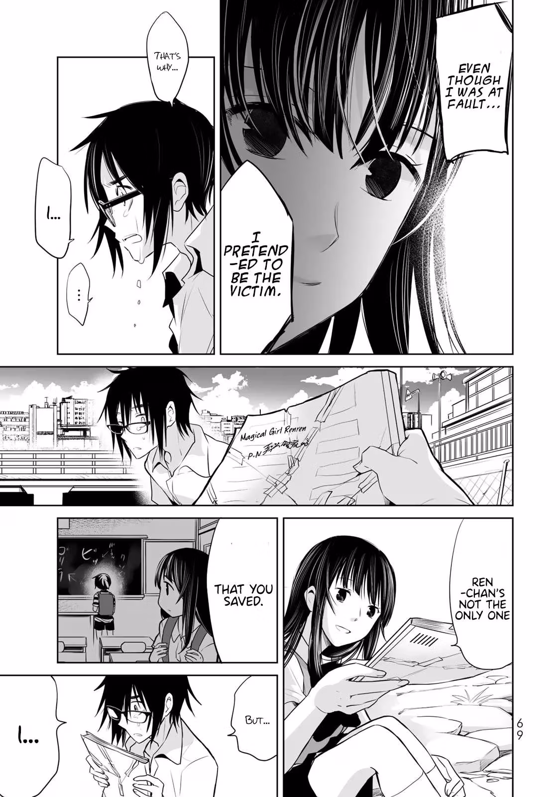 Words to Give Chapter 7 page 33 - 