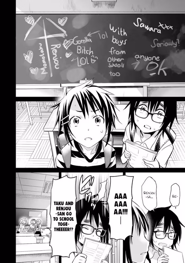 Words to Give Chapter 7 page 8 - 