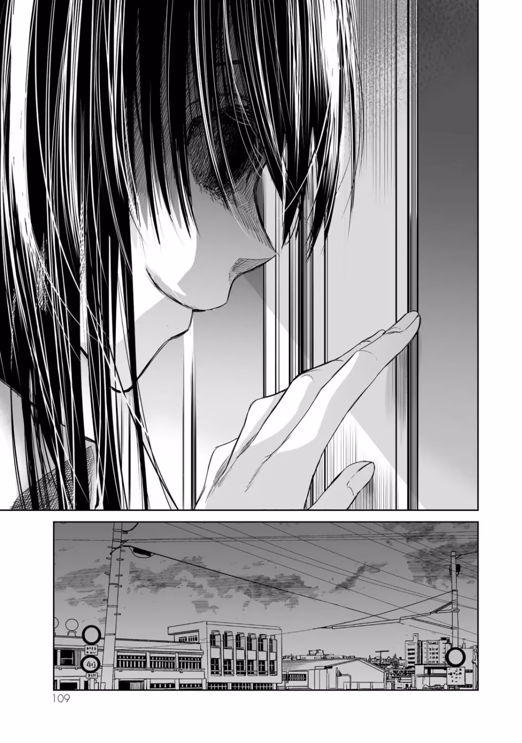 Words to Give Chapter 8 page 33 - 