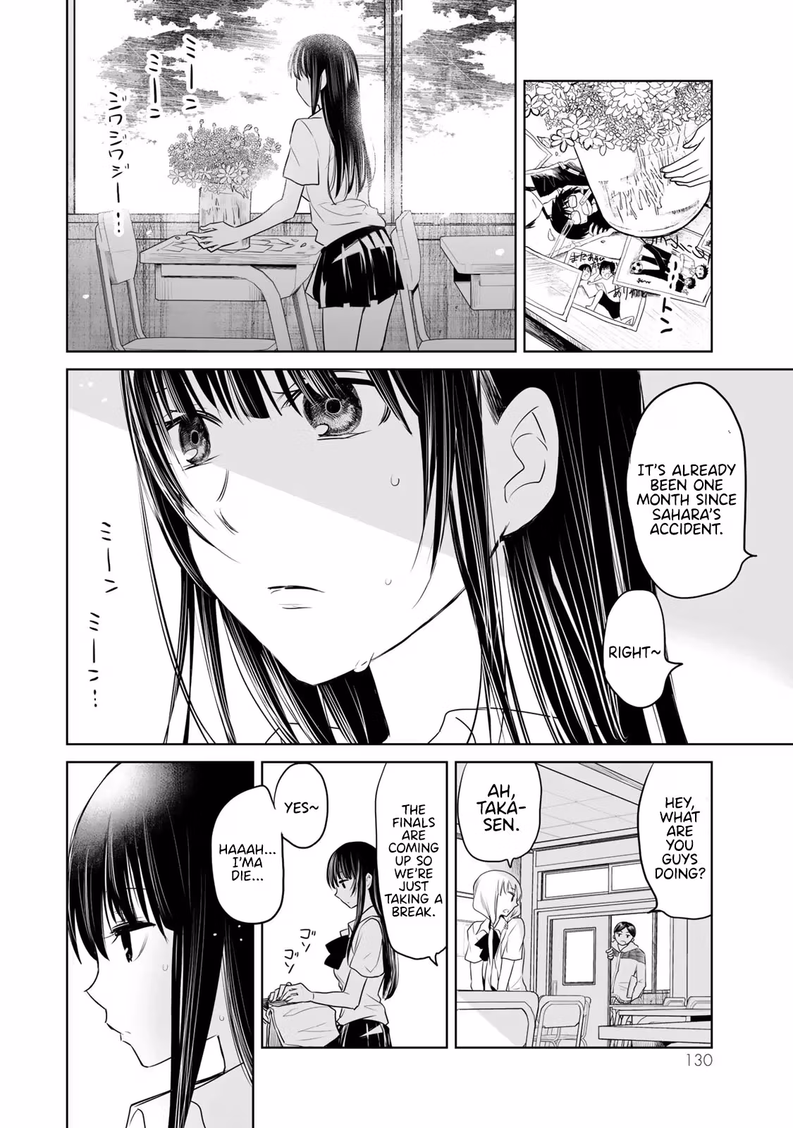 Words to Give Chapter 9 page 17 - 