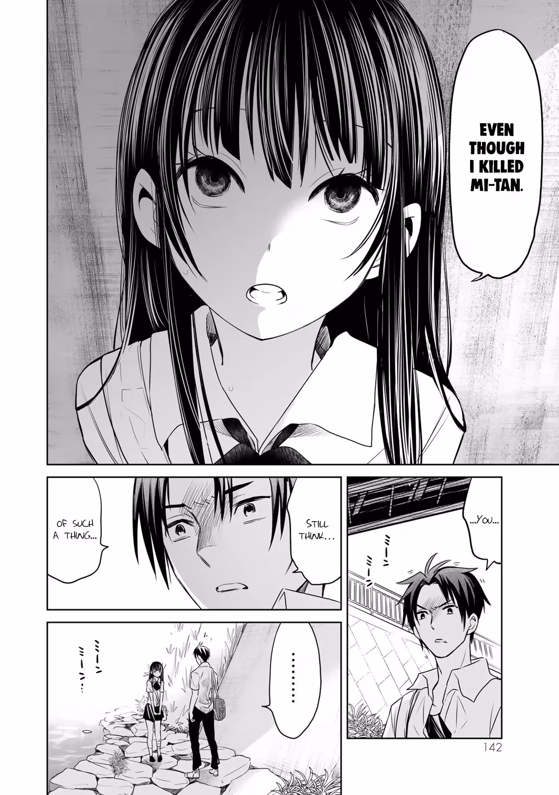 Words to Give Chapter 9 page 29 - 