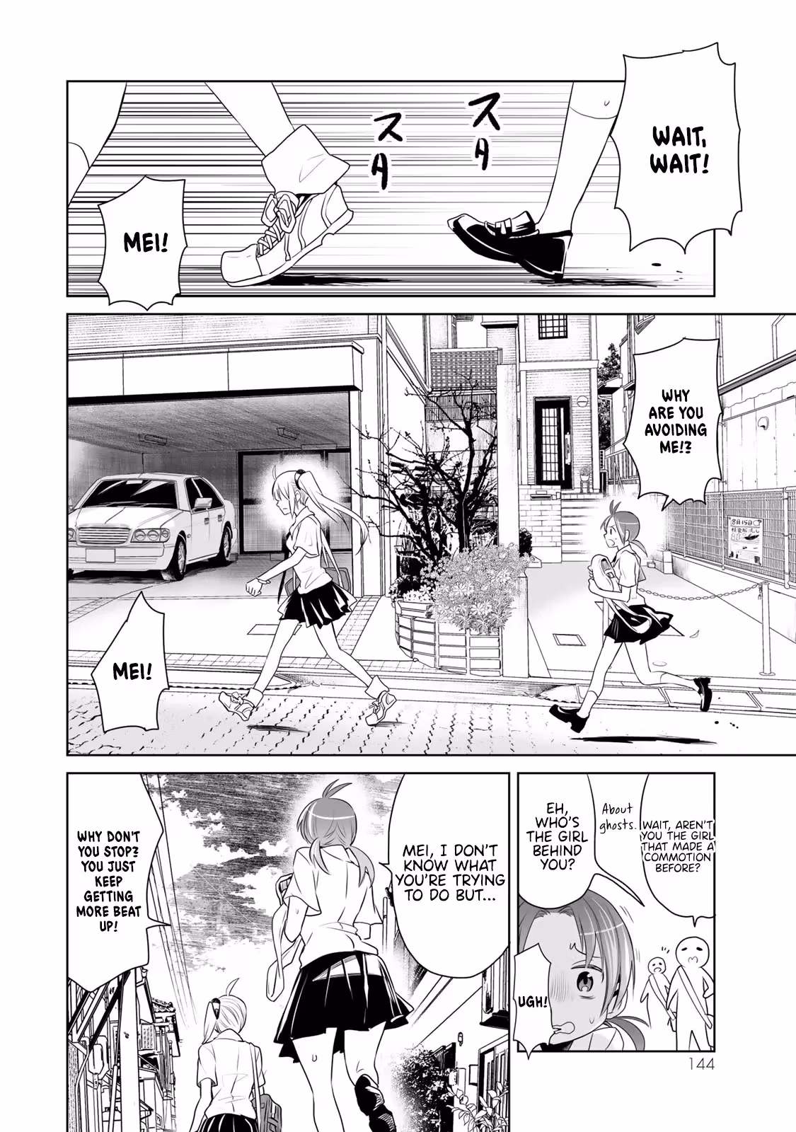 Words to Give Chapter 9 page 31 - 