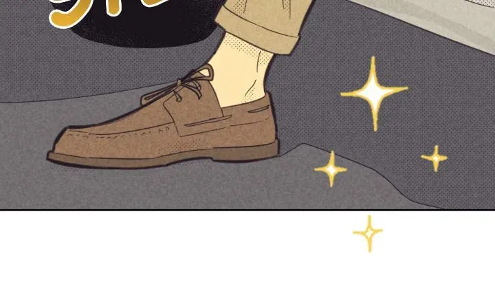 Work Love Balance Chapter 27 page 9 - 