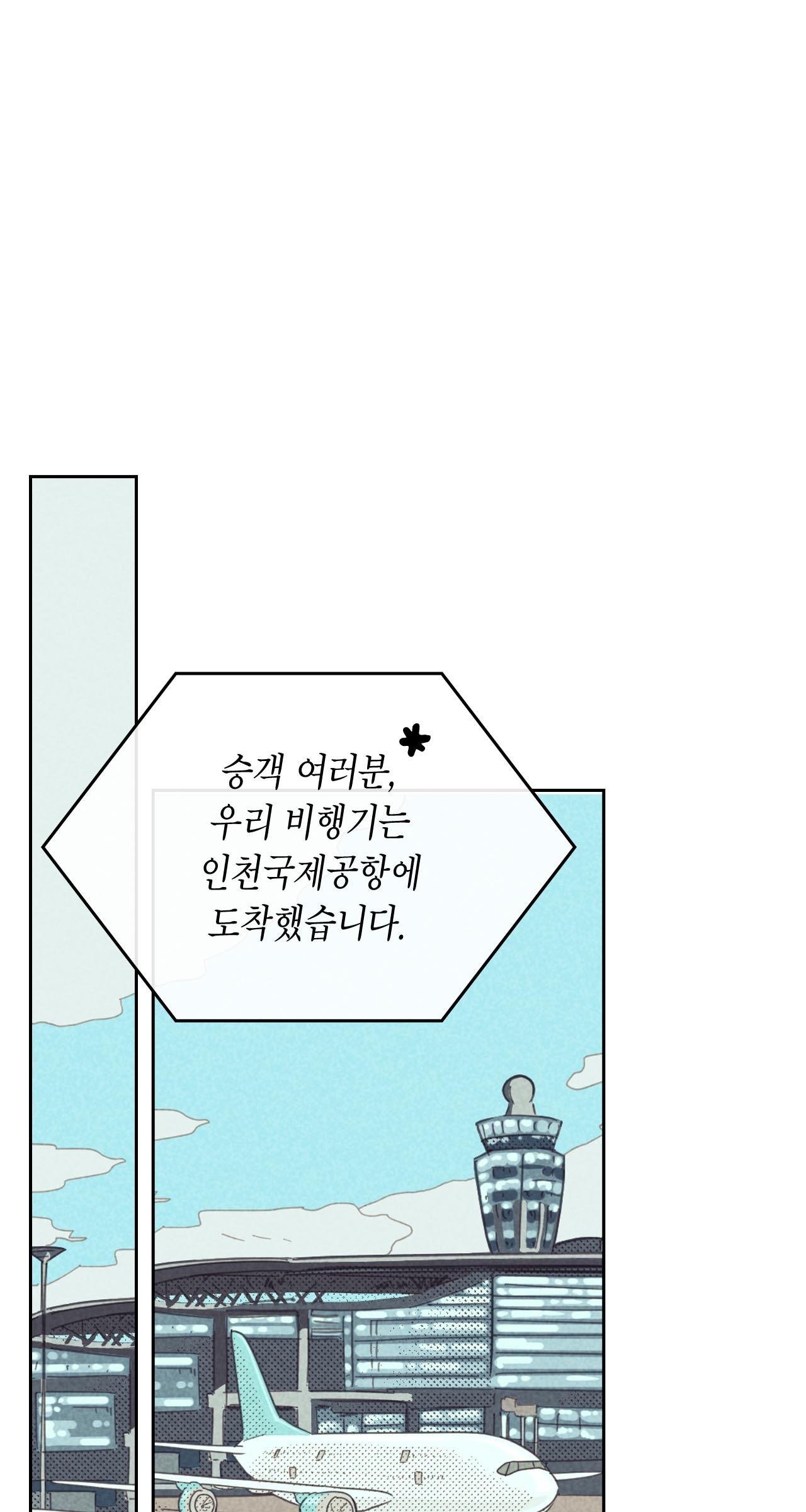 Work Love Balance Chapter 54 page 31 - 