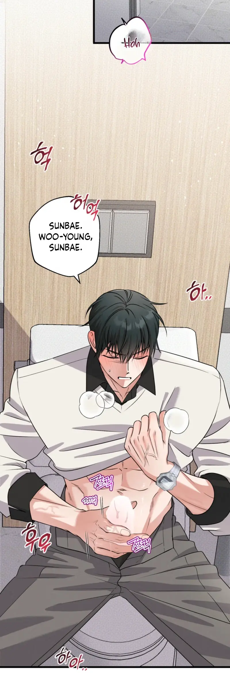 Work-Off Dilemma Chapter 7 page 12 - 