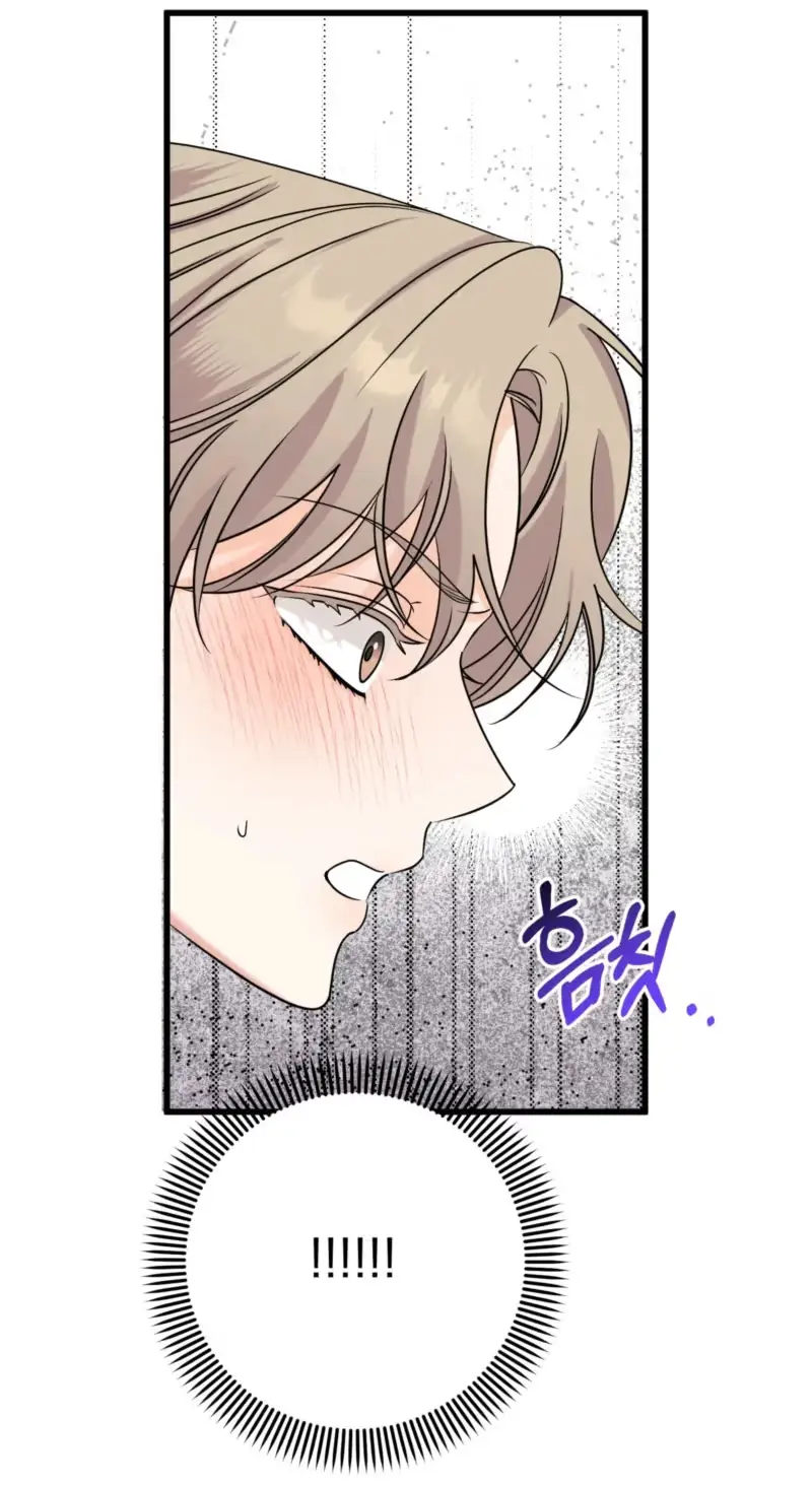 Work-Off Dilemma Chapter 7 page 31 - 
