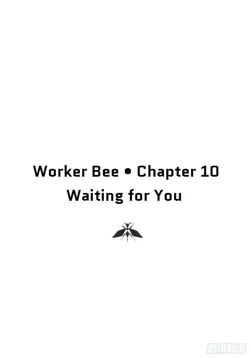 Worker Bee Chapter 10 page 2 - 