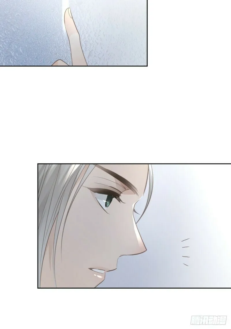 Worker Bee Chapter 10 page 11 - 