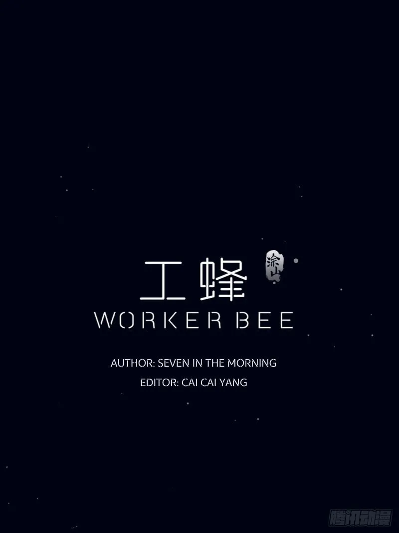 Worker Bee Chapter 4 page 4 - 