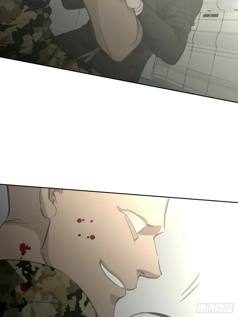 Worker Bee Chapter 6 page 31 - 