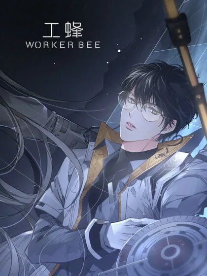 Worker Bee Chapter 7 page 4 - 