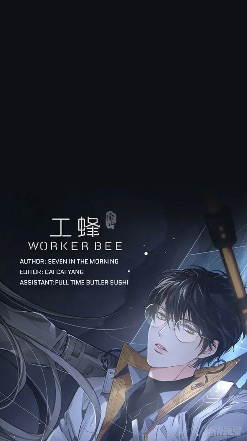 Worker Bee Chapter 8 page 44 - 