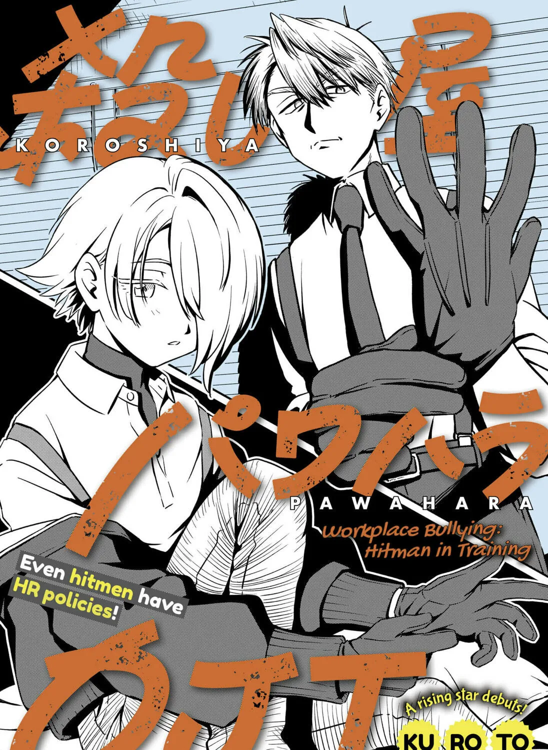 Workplace Bullying: Hitman in Training Chapter 0 page 1 - 