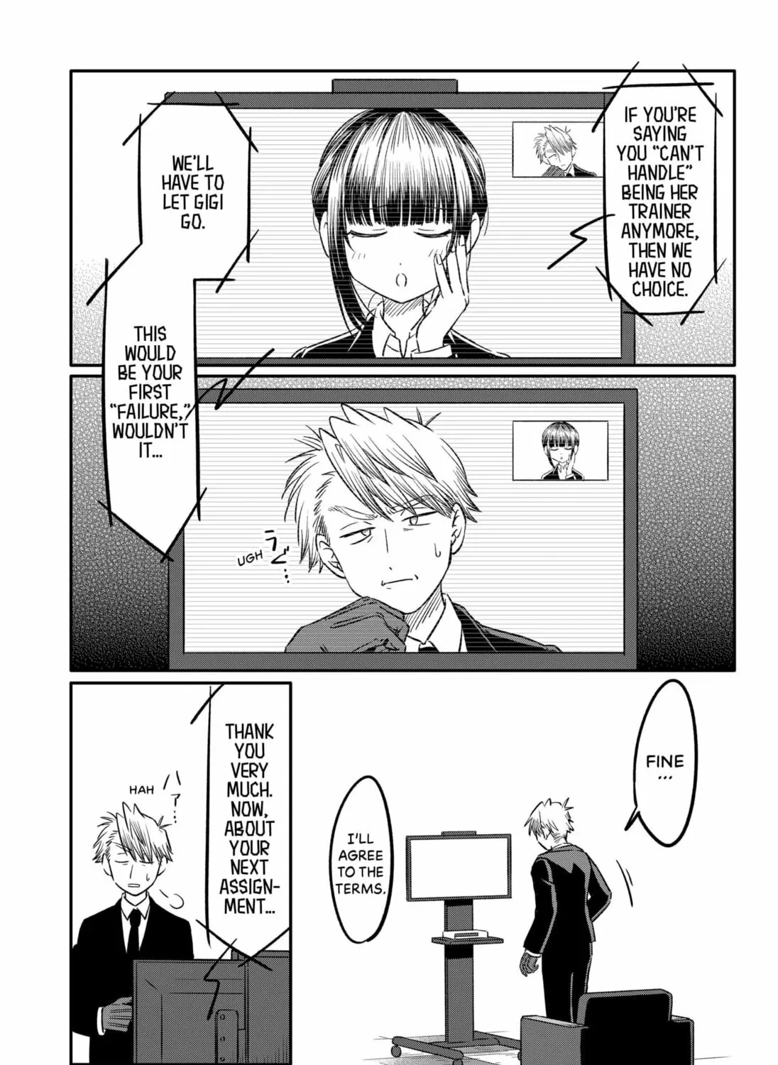 Workplace Bullying: Hitman in Training Chapter 0 page 27 - 