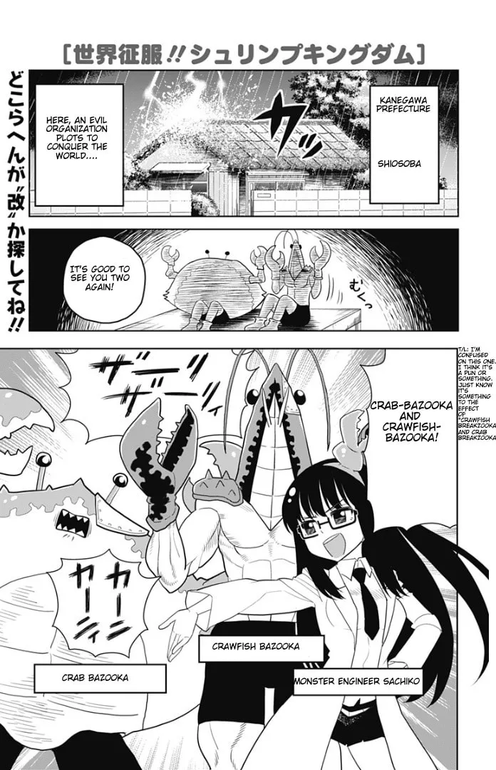 World Conquest of Shrimp Kingdom Chapter 3 page 1 - 