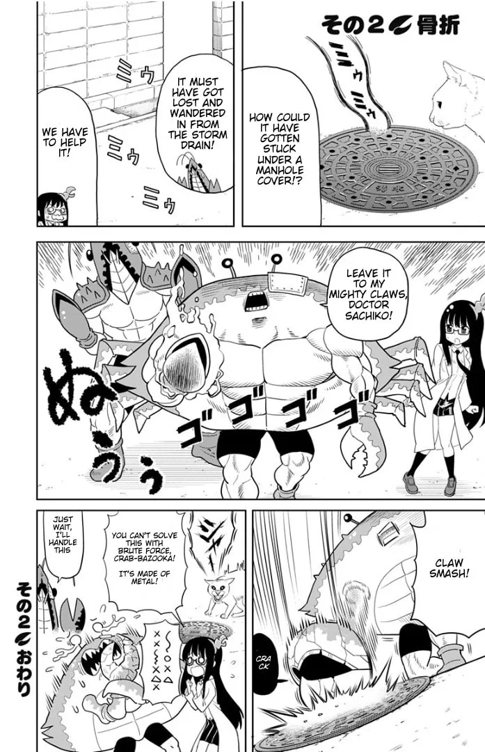 World Conquest of Shrimp Kingdom Chapter 3 page 4 - 