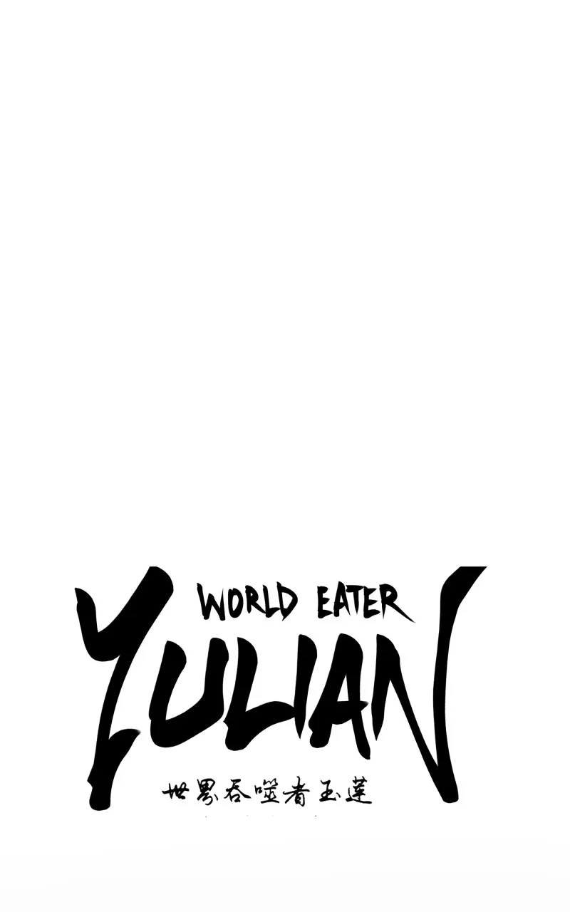 WORLD EATER YULIAN Chapter 49 page 27 - 
