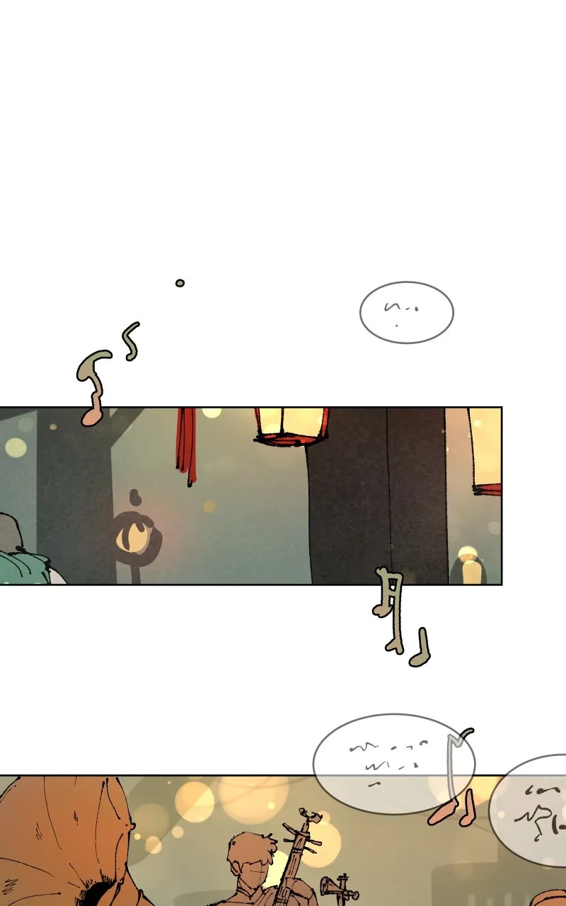 WORLD EATER YULIAN Chapter 64 page 1 - 