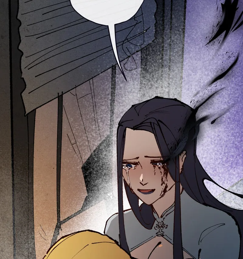 WORLD EATER YULIAN Chapter 66 page 54 - 