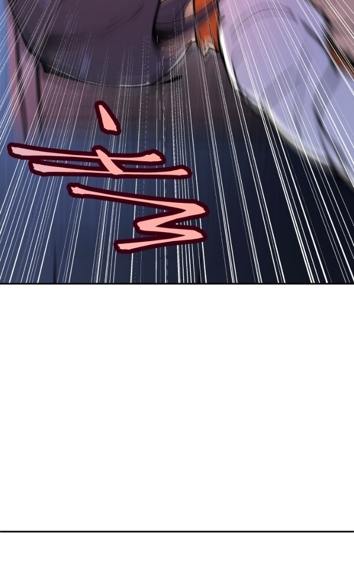 WORLD EATER YULIAN Chapter 68 page 14 - 