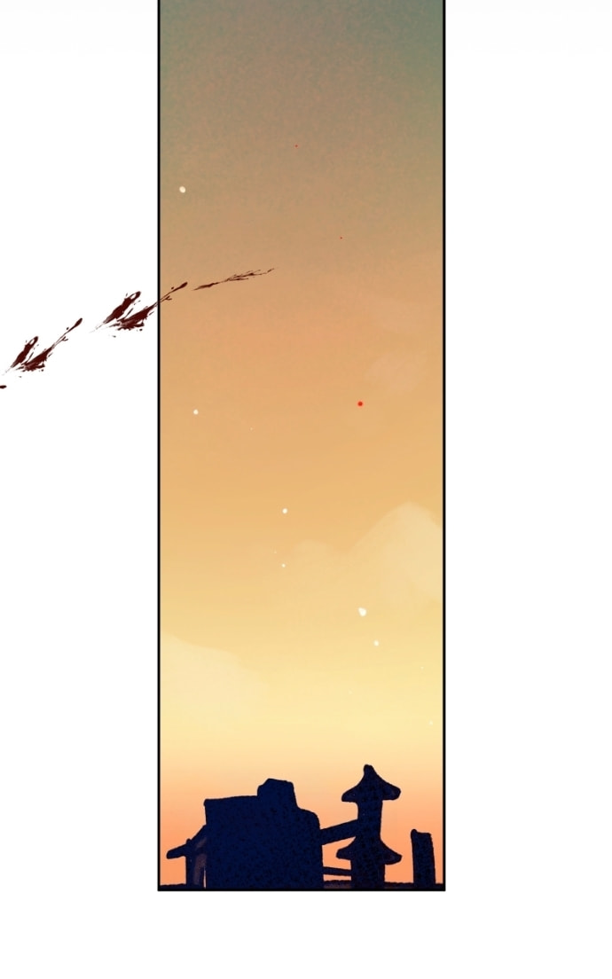 WORLD EATER YULIAN Chapter 68 page 43 - 