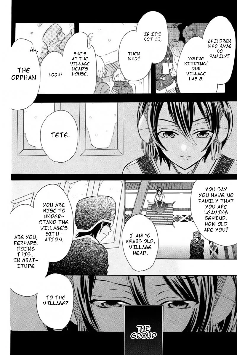 World End Garden Chapter 0 page 13 - 