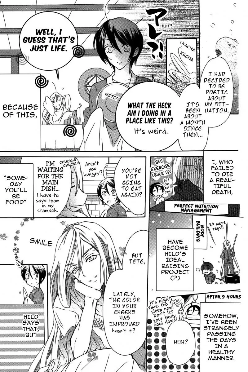 World End Garden Chapter 0 page 16 - 