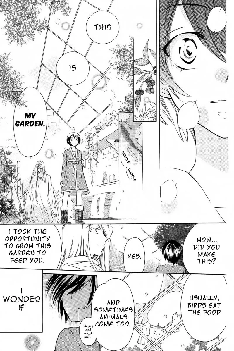 World End Garden Chapter 0 page 20 - 