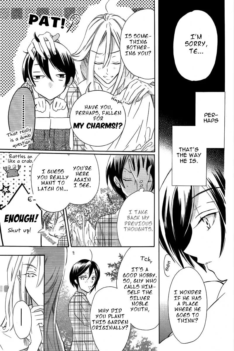 World End Garden Chapter 0 page 26 - 