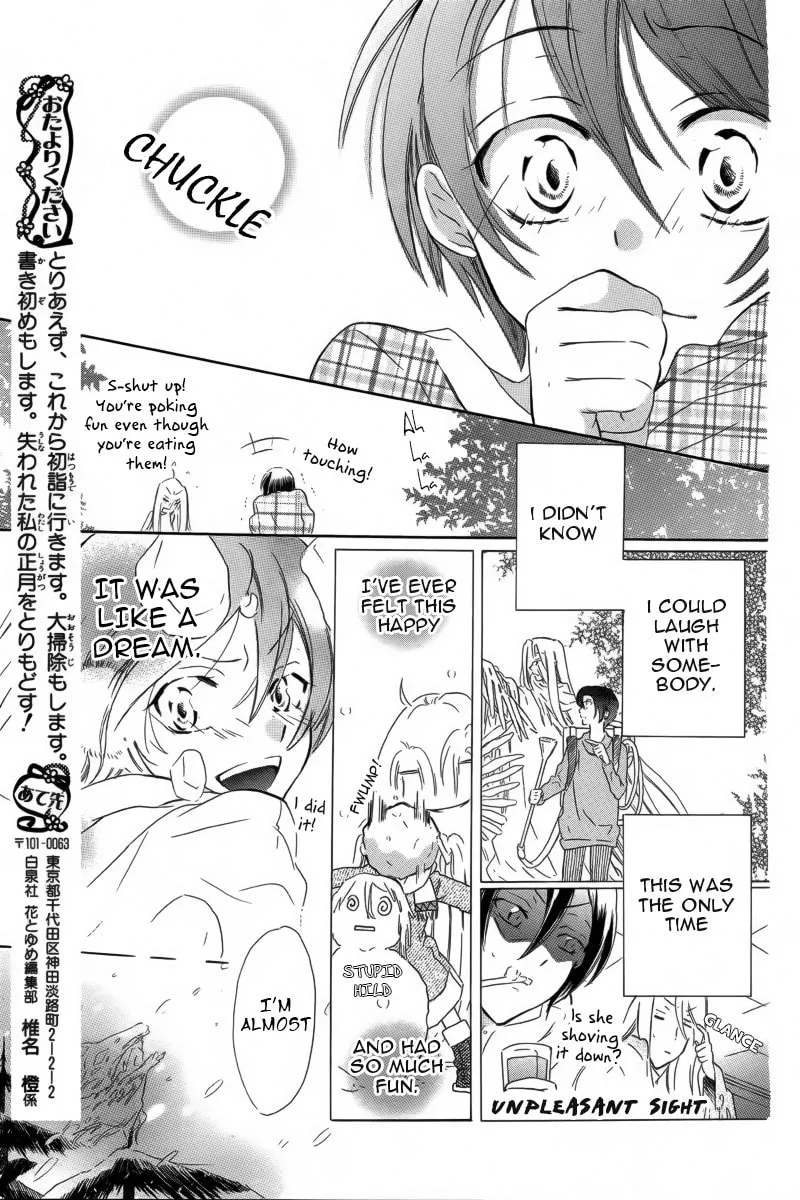 World End Garden Chapter 0 page 28 - 