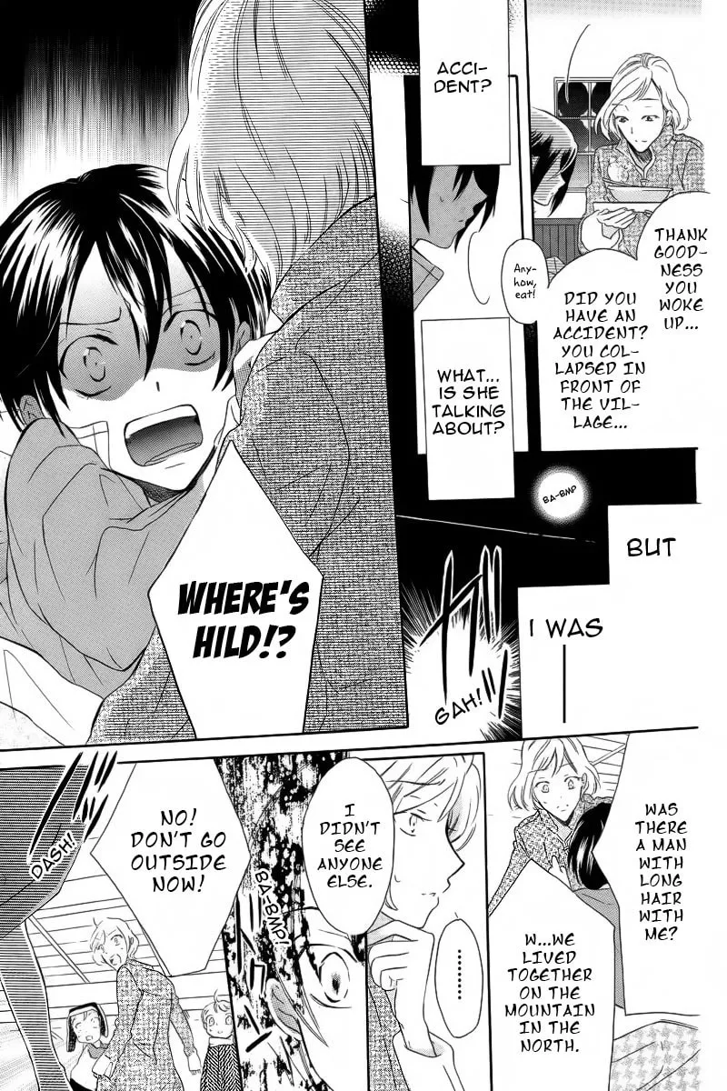 World End Garden Chapter 0 page 32 - 