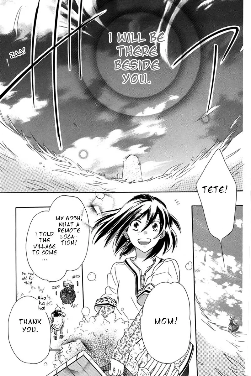 World End Garden Chapter 0 page 47 - 